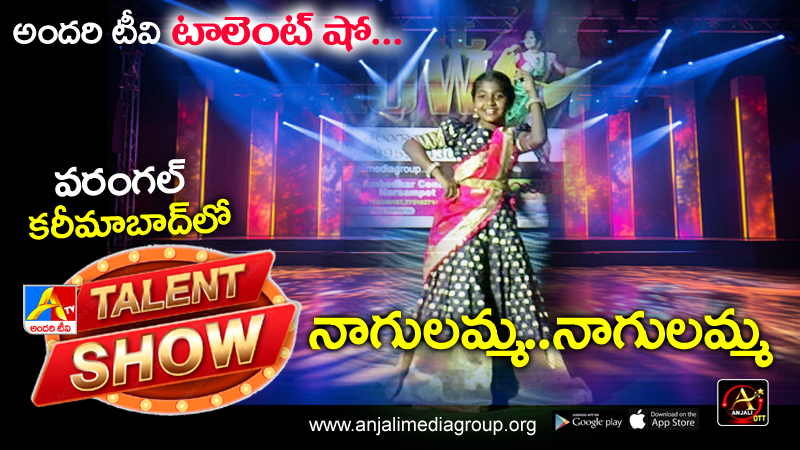 Nalla Nagulamma Dj Song | Harshitha ,Warangal